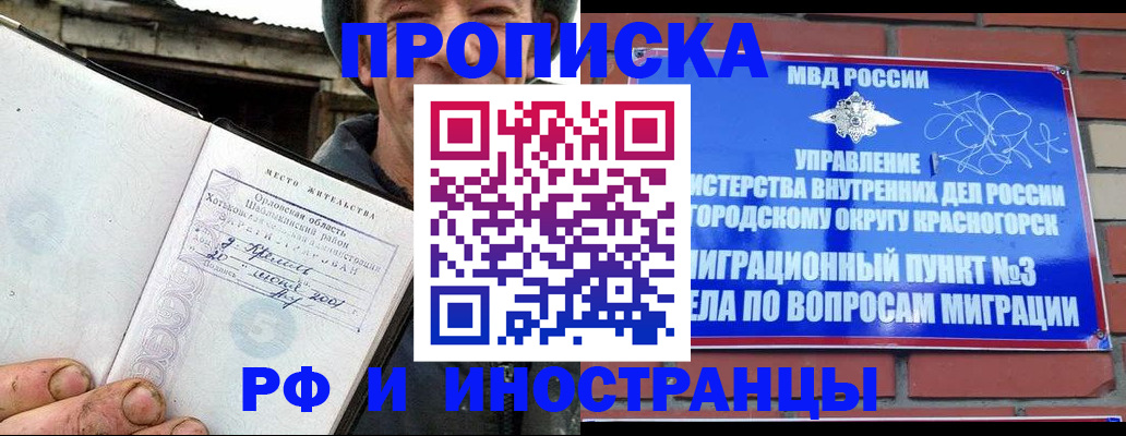 регистрация для школы в Воронеже